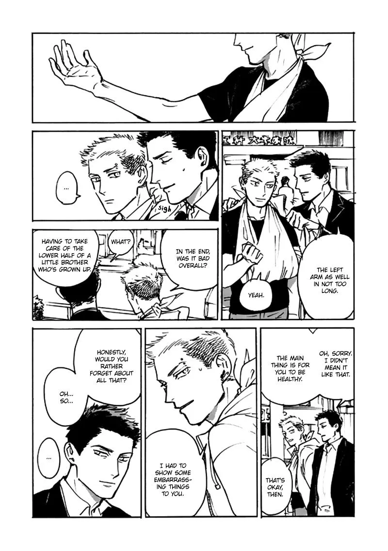 Read Ani no Chuukoku chapter 2 image 88 on Lezhin