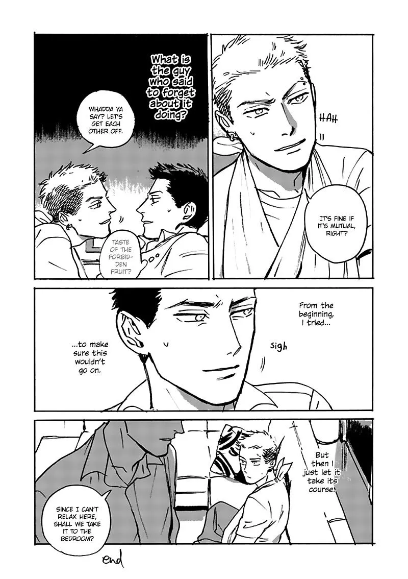 Read Ani no Chuukoku chapter 2 image 91 on Lezhin