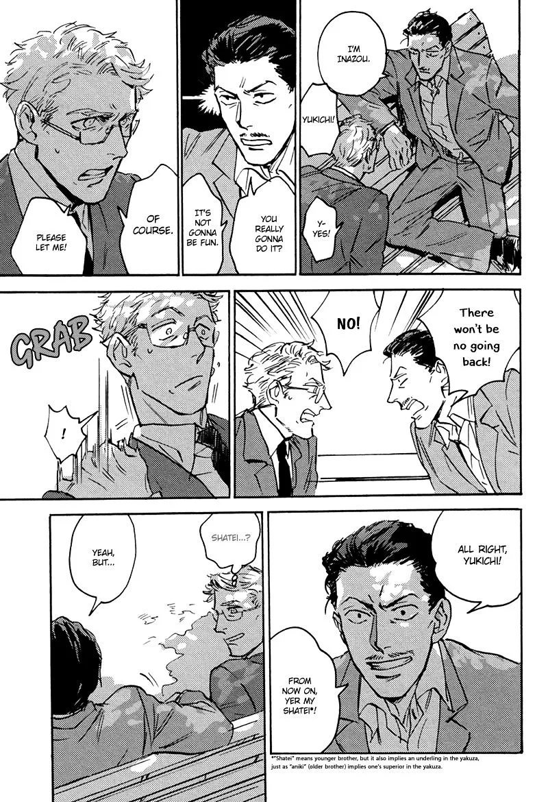 Read Ani no Chuukoku chapter 3 image 11 on Lezhin