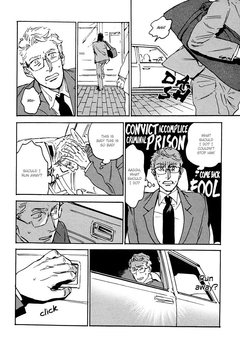 Read Ani no Chuukoku chapter 3 image 20 on Lezhin