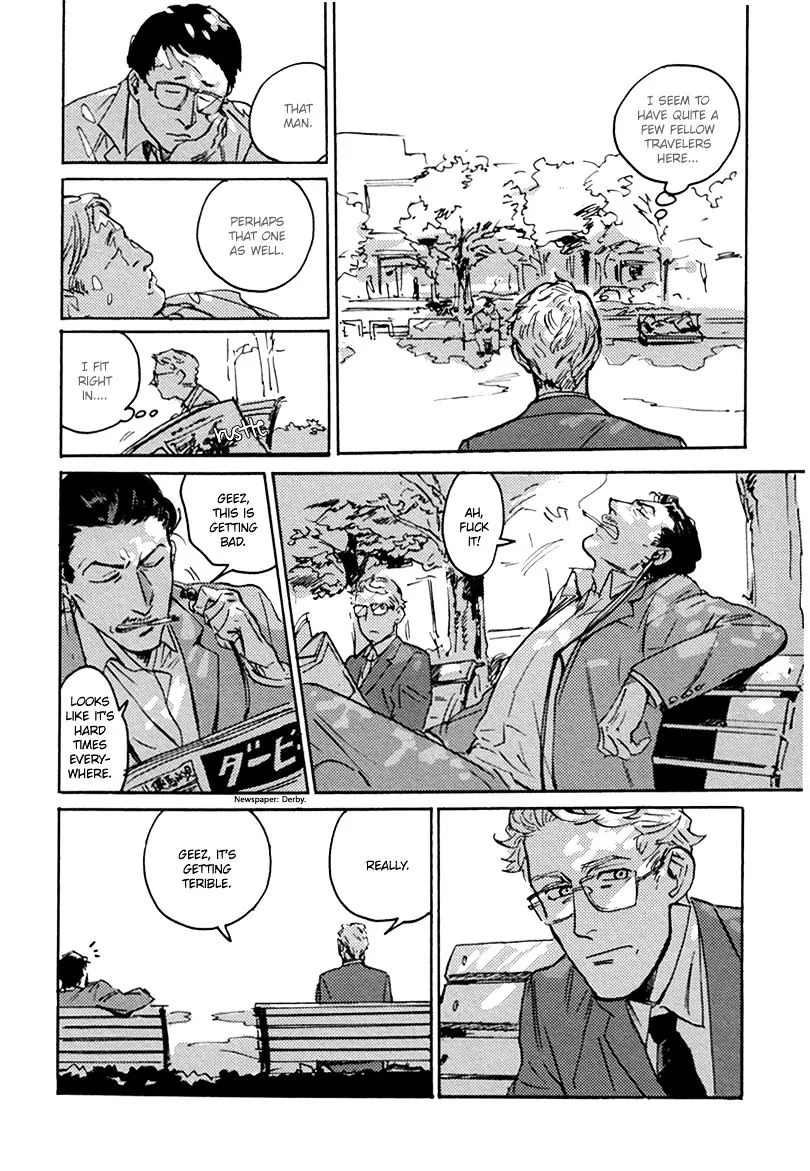 Read Ani no Chuukoku chapter 3 image 4 on Lezhin
