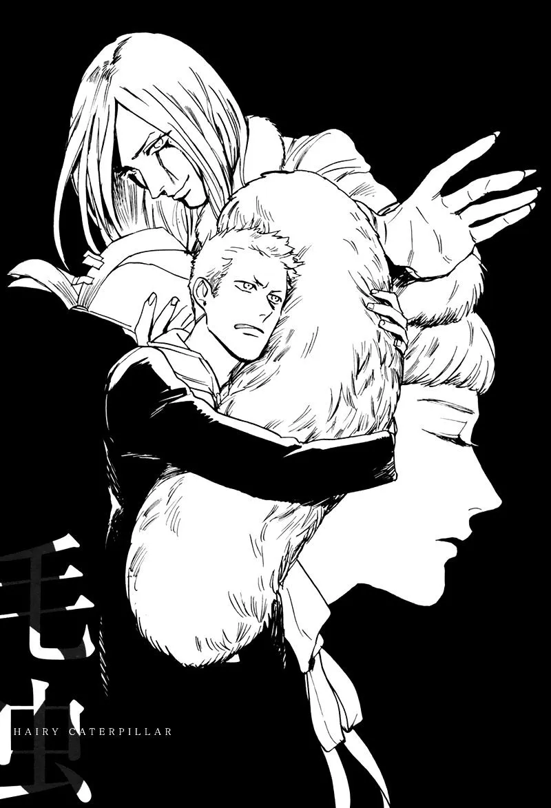 Read Ani no Chuukoku chapter 4 image 1 on Lezhin