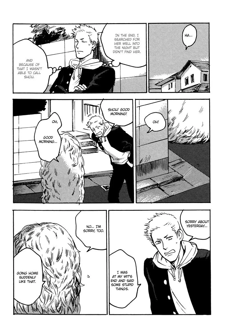 Read Ani no Chuukoku chapter 4 image 14 on Lezhin