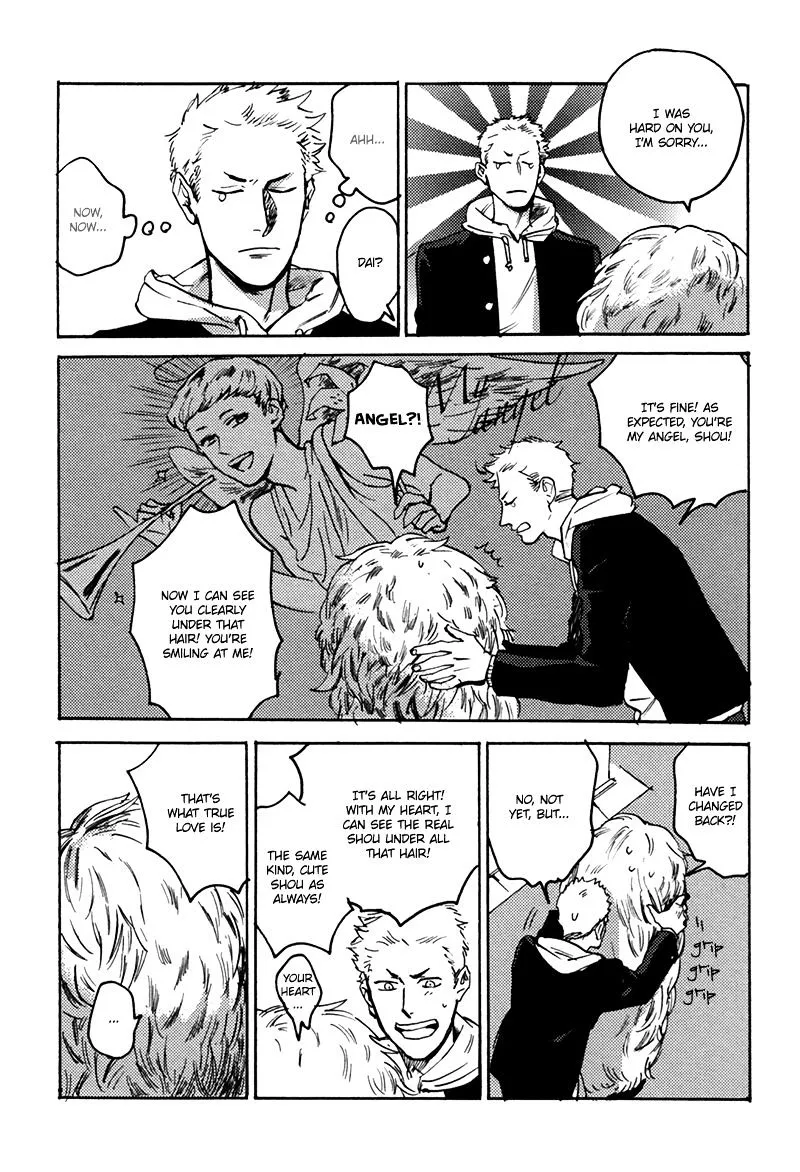 Read Ani no Chuukoku chapter 4 image 15 on Lezhin