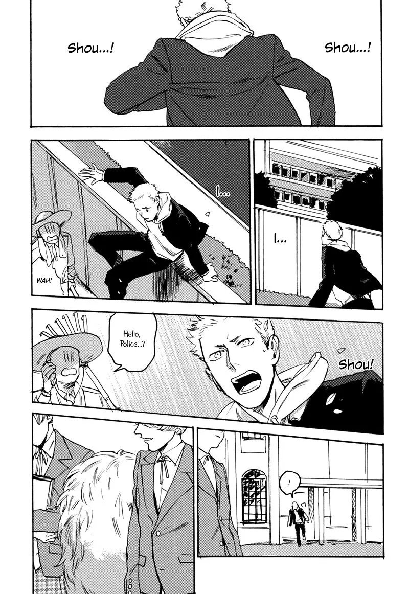 Read Ani no Chuukoku chapter 4 image 21 on Lezhin