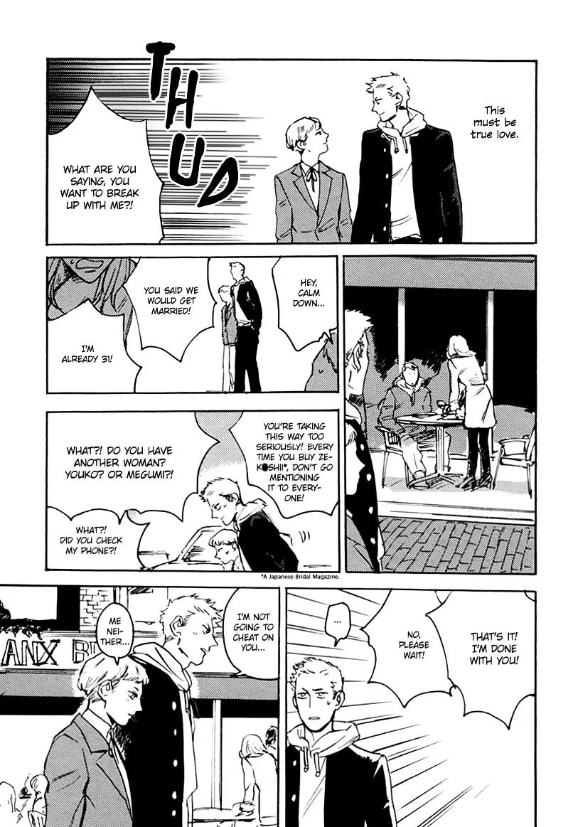 Read Ani no Chuukoku chapter 4 image 3 on Lezhin