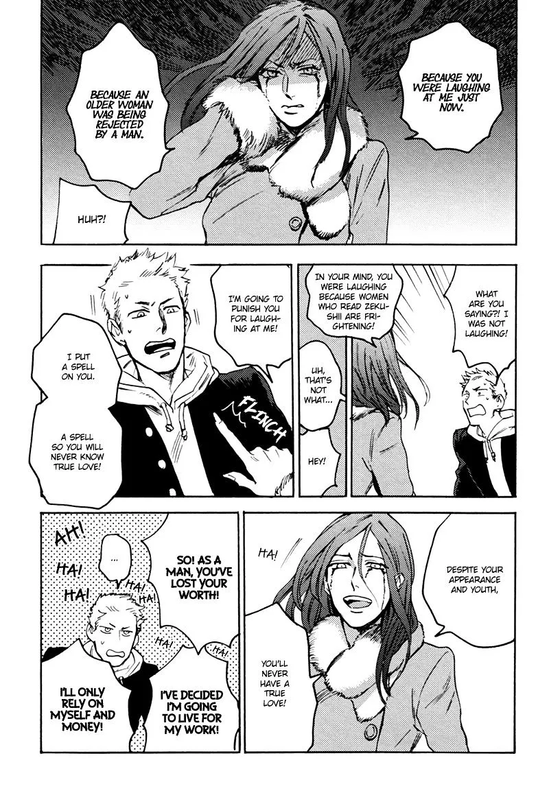 Read Ani no Chuukoku chapter 4 image 5 on Lezhin