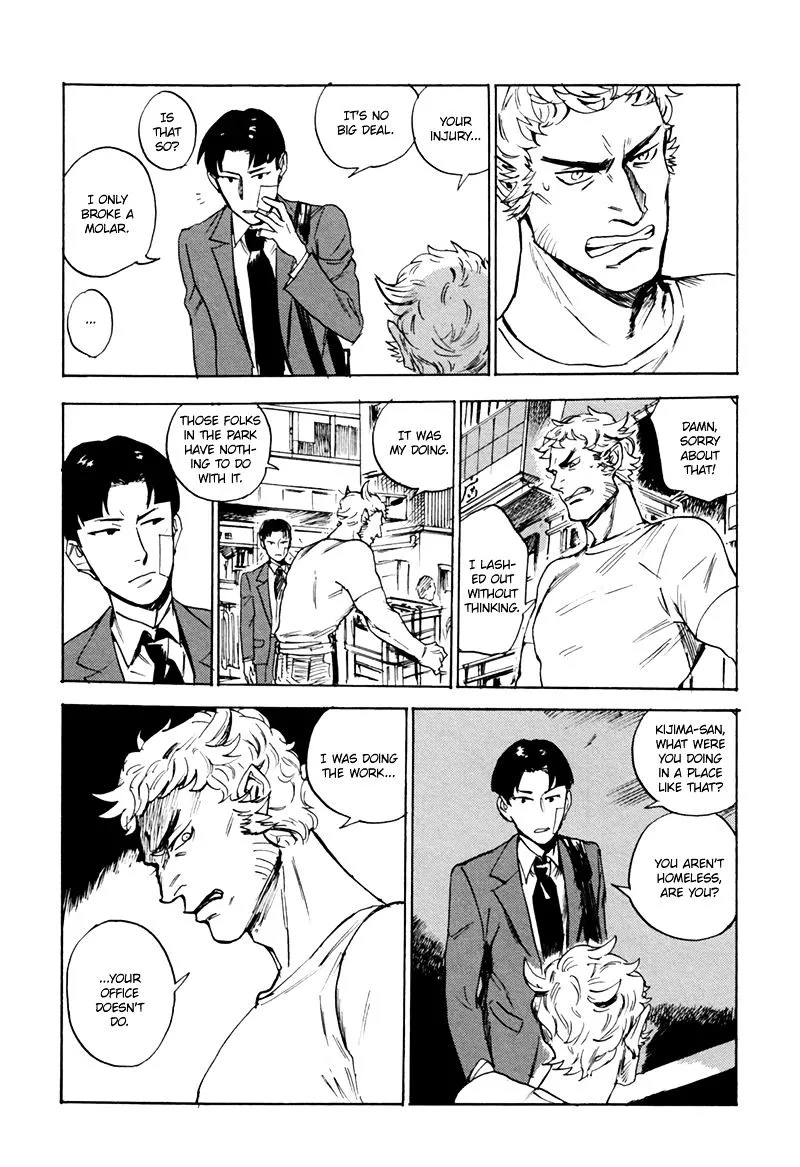 Read Ani no Chuukoku chapter 5 image 10 on Lezhin