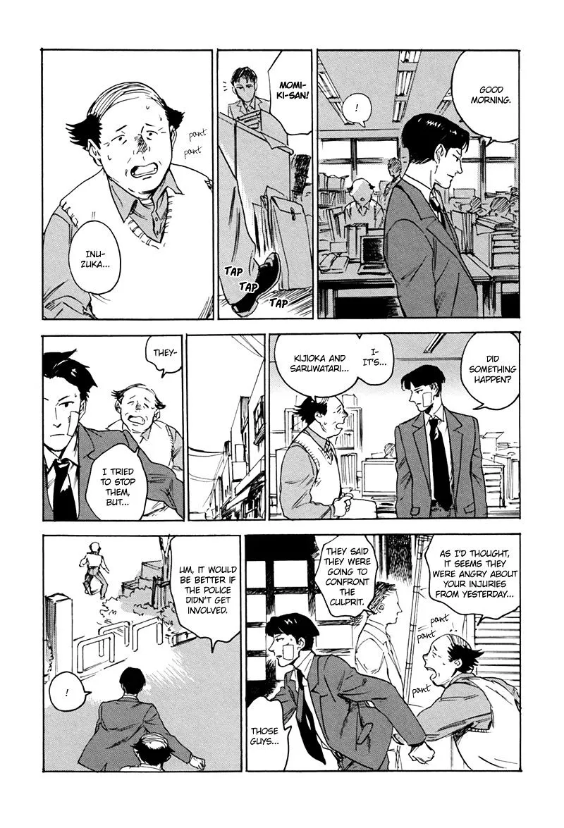 Read Ani no Chuukoku chapter 5 image 12 on Lezhin