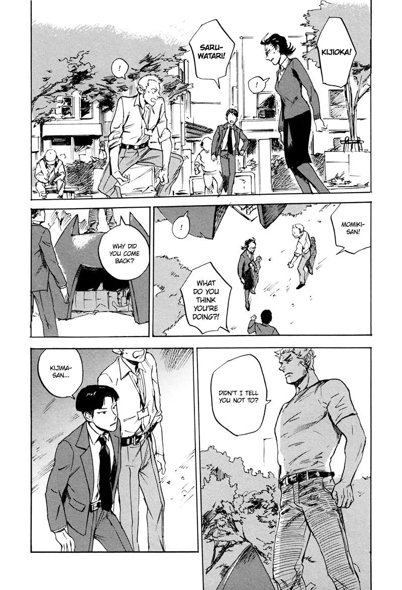 Read Ani no Chuukoku chapter 5 image 13 on Lezhin