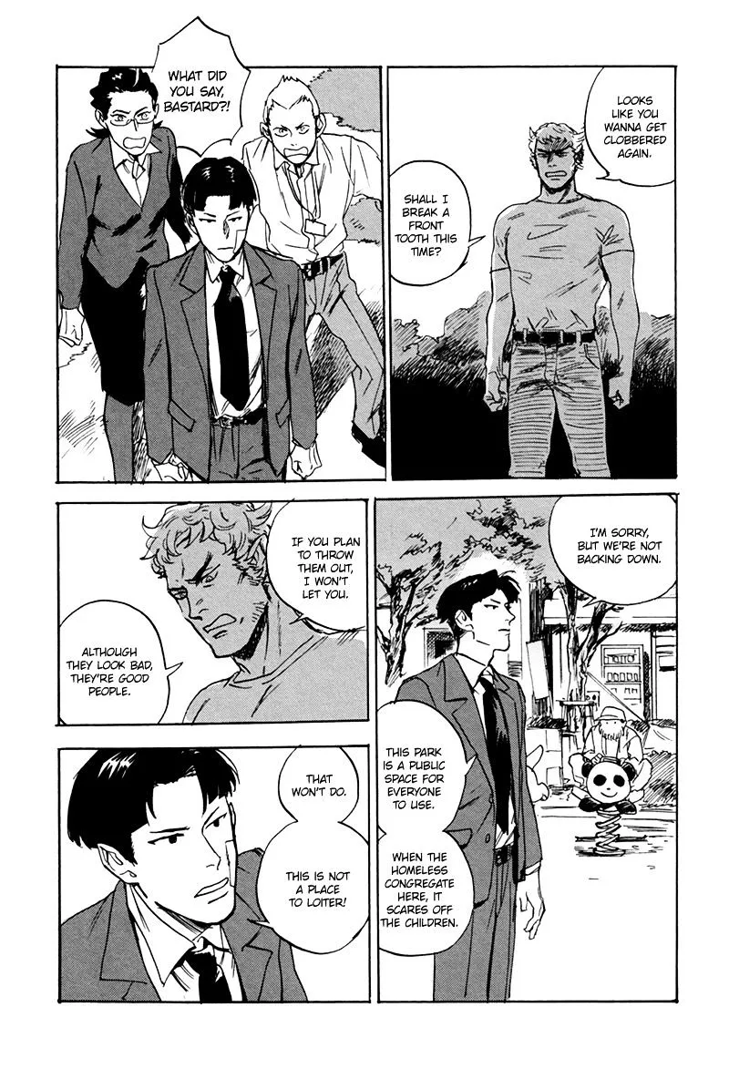 Read Ani no Chuukoku chapter 5 image 14 on Lezhin