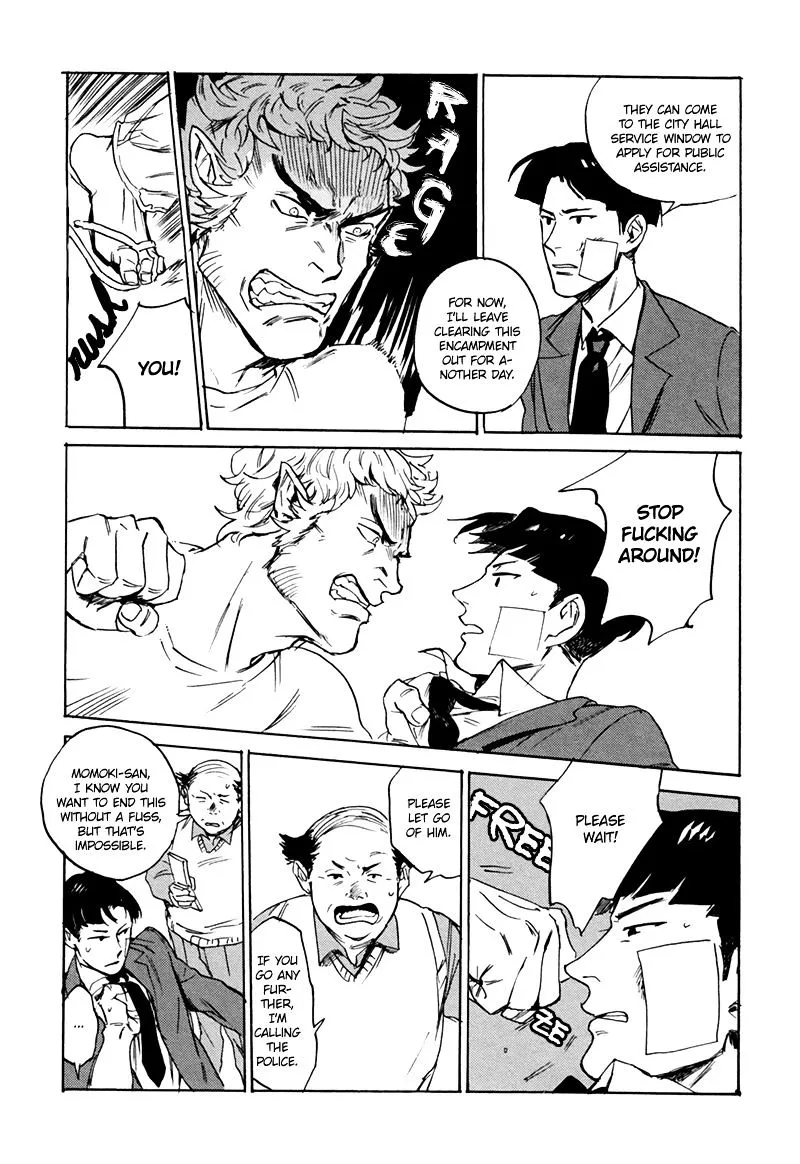 Read Ani no Chuukoku chapter 5 image 15 on Lezhin