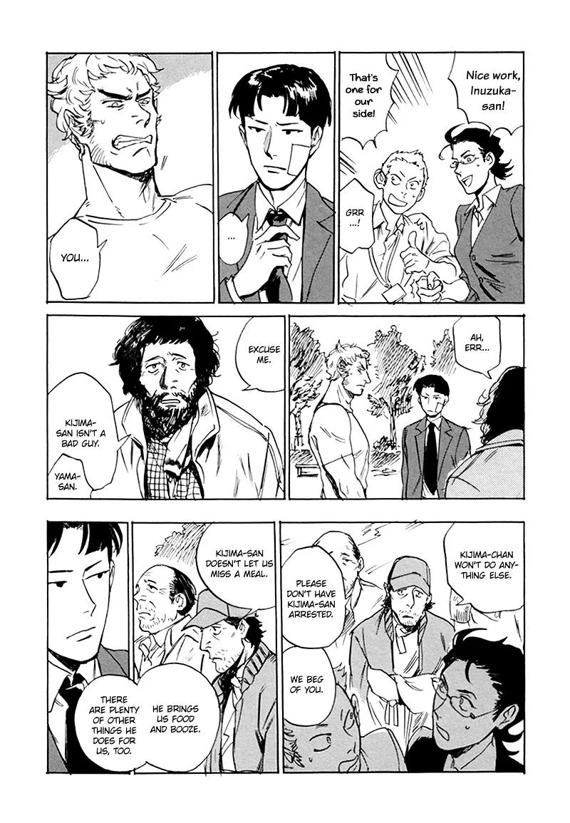 Read Ani no Chuukoku chapter 5 image 16 on Lezhin