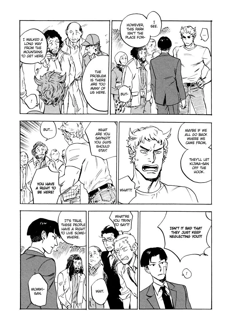 Read Ani no Chuukoku chapter 5 image 17 on Lezhin