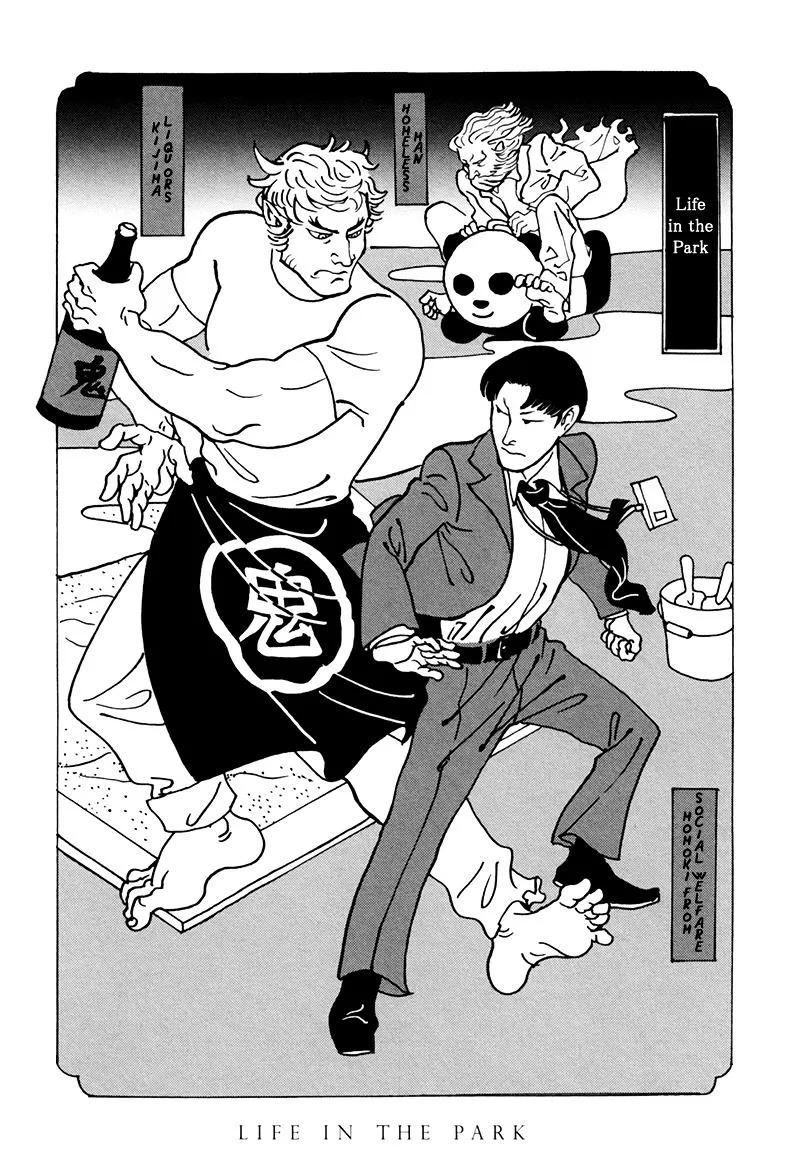 Read Ani no Chuukoku chapter 5 image 2 on Lezhin