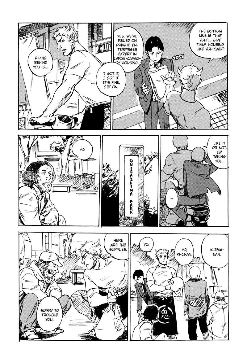 Read Ani no Chuukoku chapter 5 image 22 on Lezhin