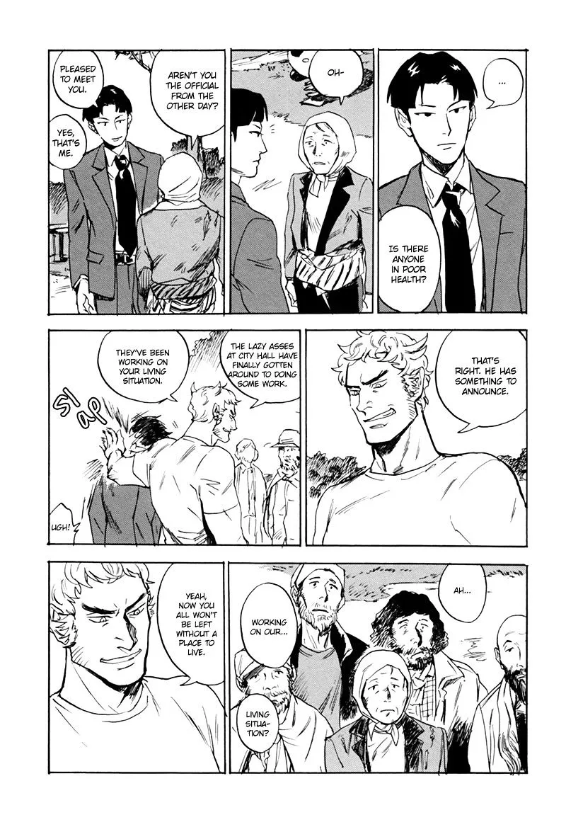 Read Ani no Chuukoku chapter 5 image 23 on Lezhin