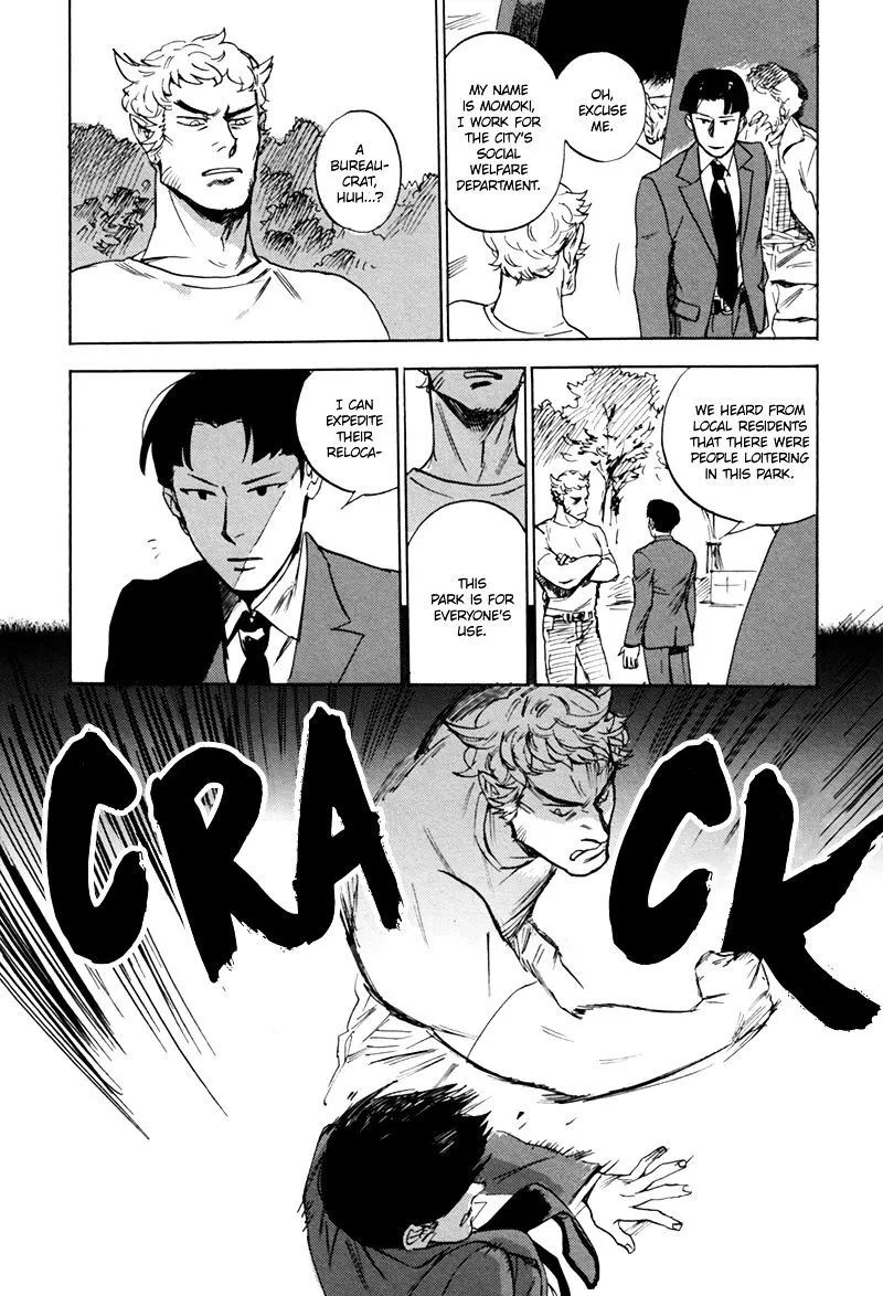 Read Ani no Chuukoku chapter 5 image 5 on Lezhin