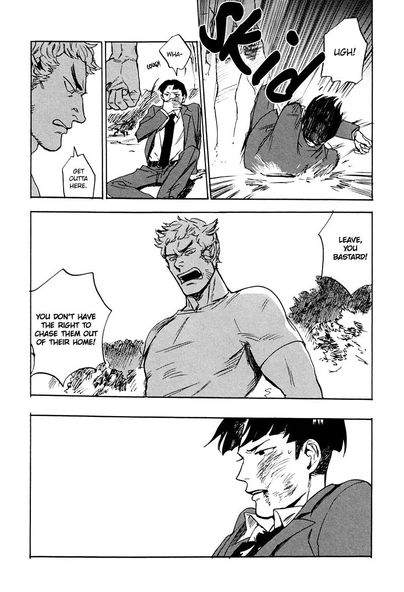 Read Ani no Chuukoku chapter 5 image 6 on Lezhin