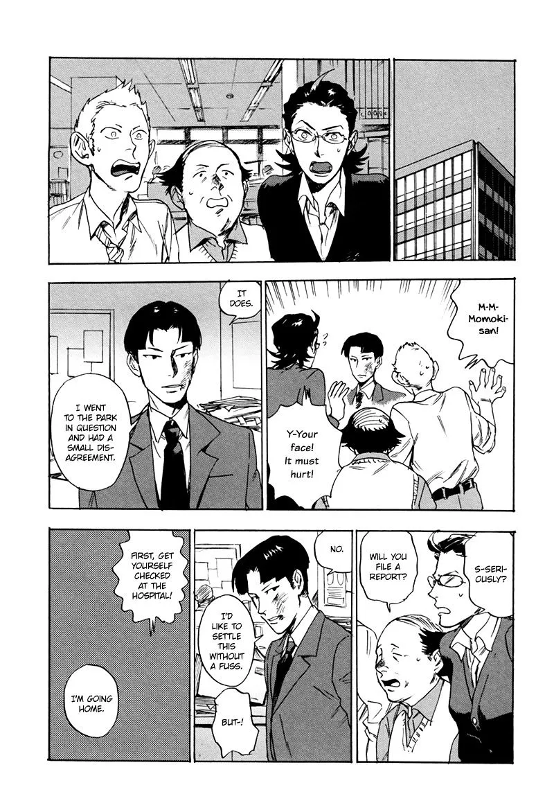 Read Ani no Chuukoku chapter 5 image 7 on Lezhin