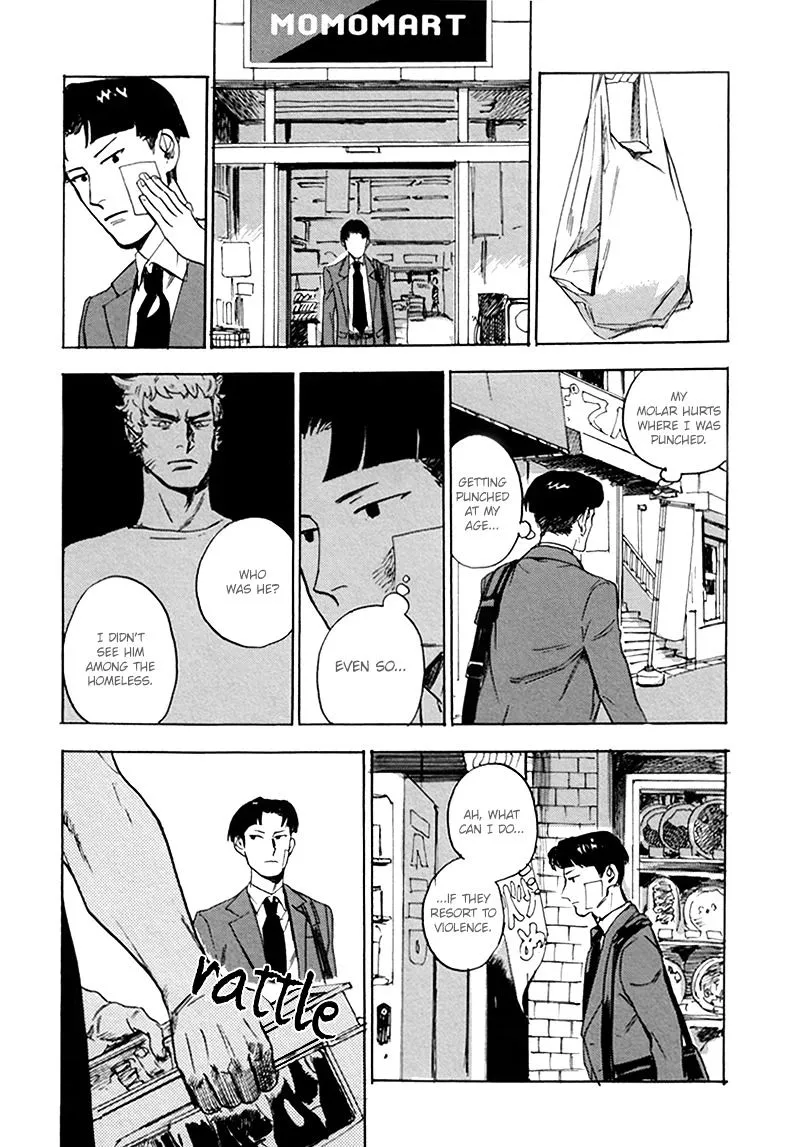 Read Ani no Chuukoku chapter 5 image 8 on Lezhin
