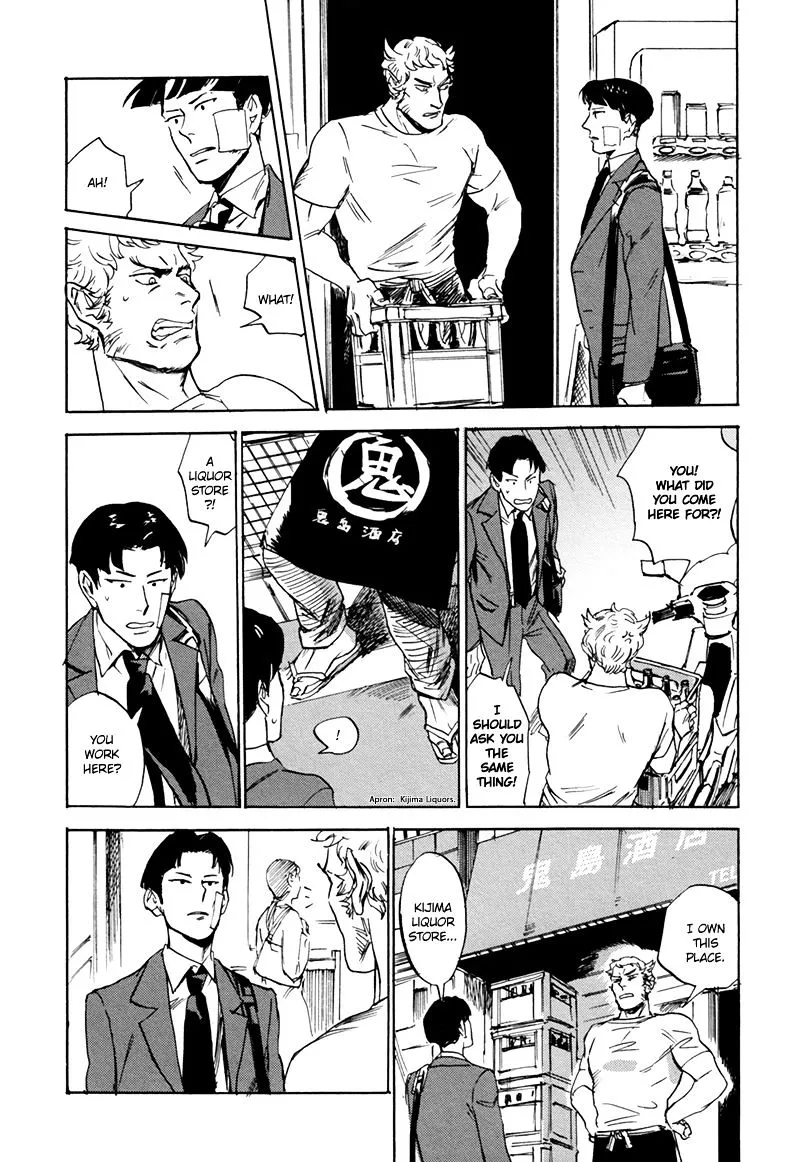 Read Ani no Chuukoku chapter 5 image 9 on Lezhin