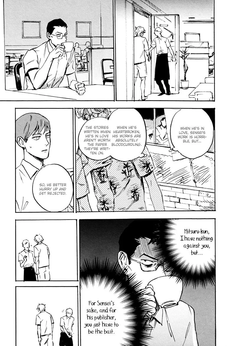 Read Ani no Chuukoku chapter 6 image 11 on Lezhin