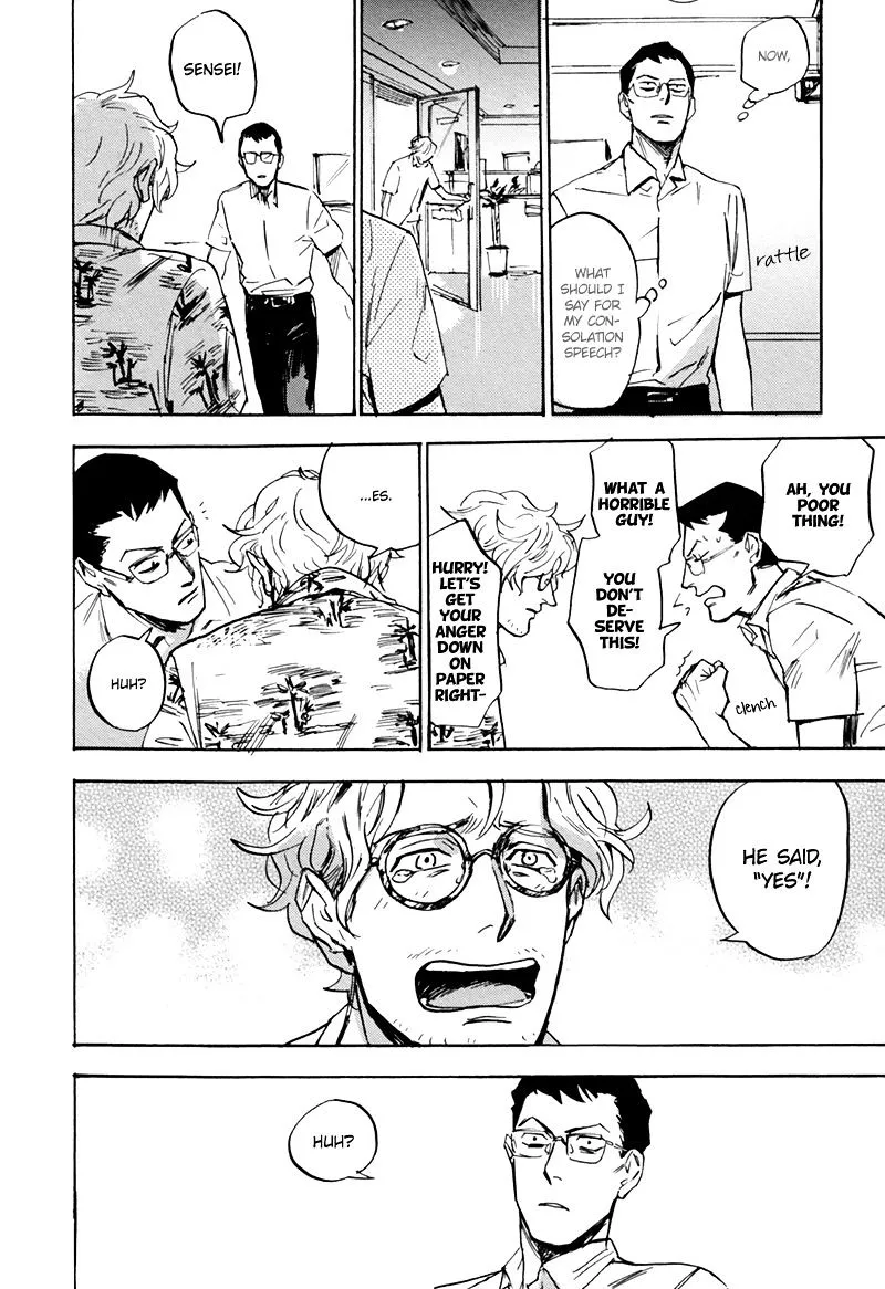 Read Ani no Chuukoku chapter 6 image 12 on Lezhin