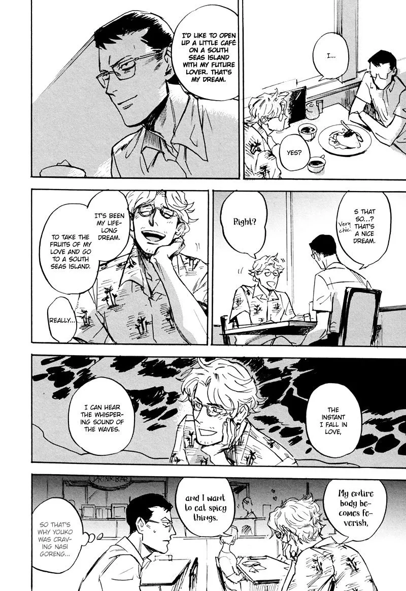 Read Ani no Chuukoku chapter 6 image 14 on Lezhin