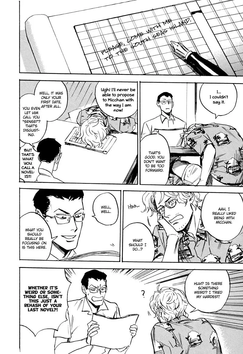 Read Ani no Chuukoku chapter 6 image 18 on Lezhin