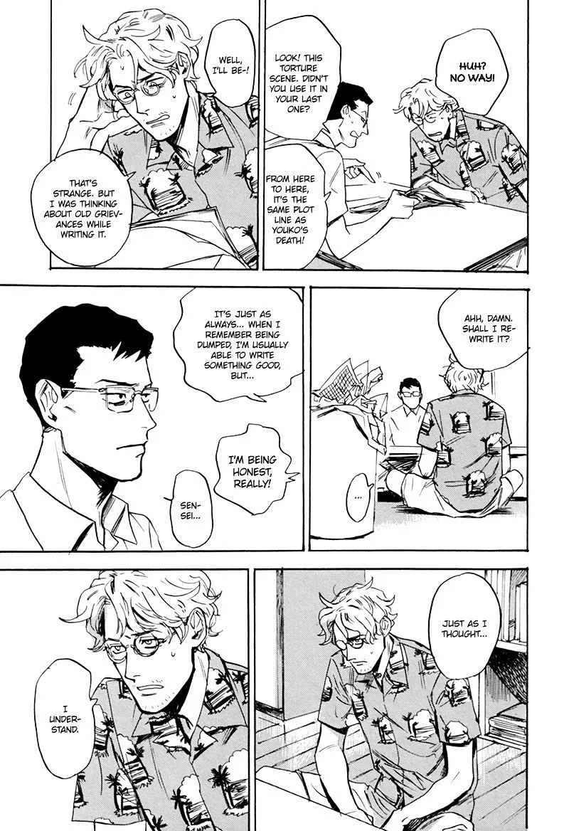 Read Ani no Chuukoku chapter 6 image 19 on Lezhin