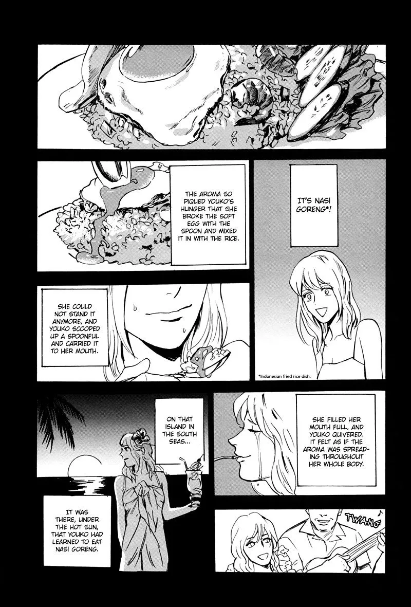 Read Ani no Chuukoku chapter 6 image 2 on Lezhin