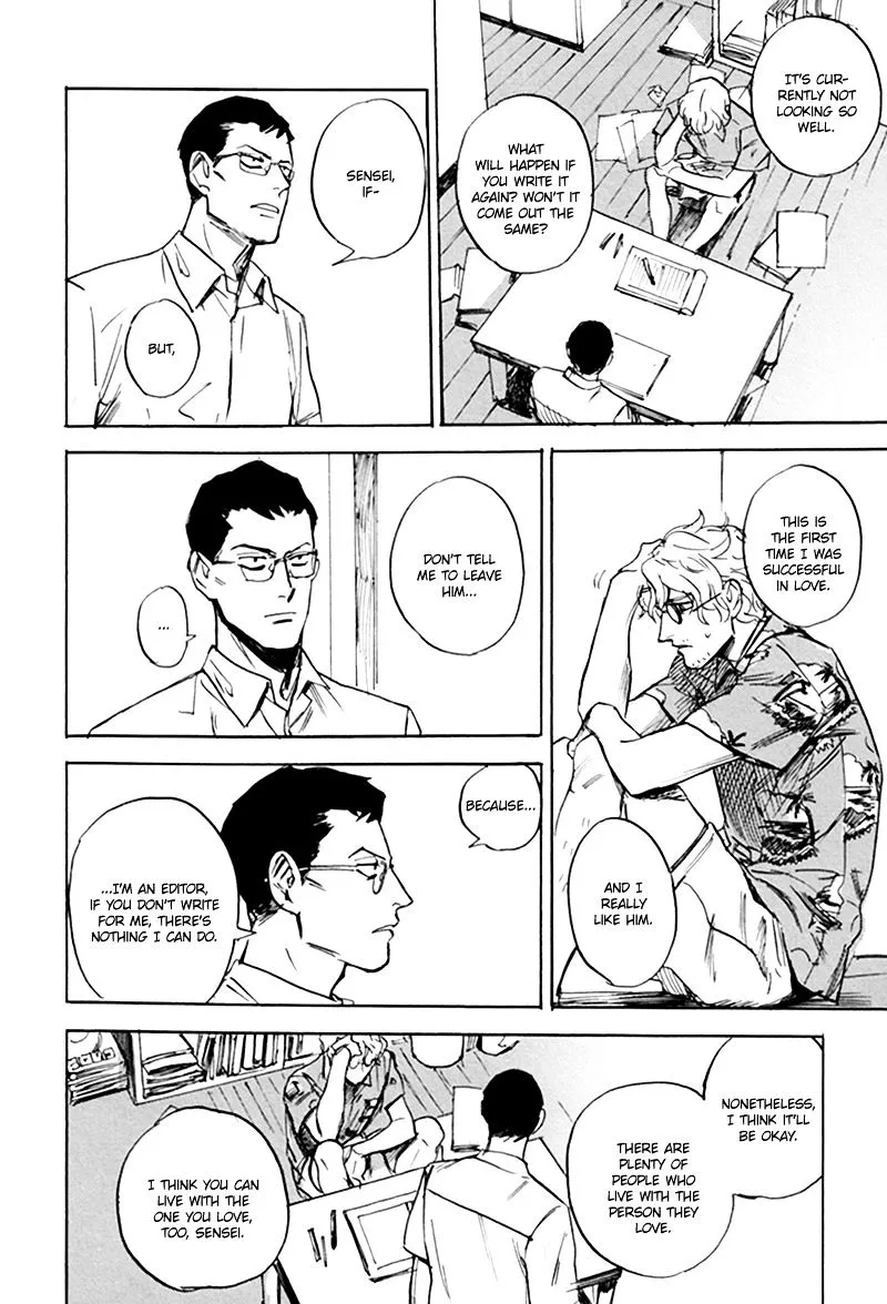 Read Ani no Chuukoku chapter 6 image 20 on Lezhin