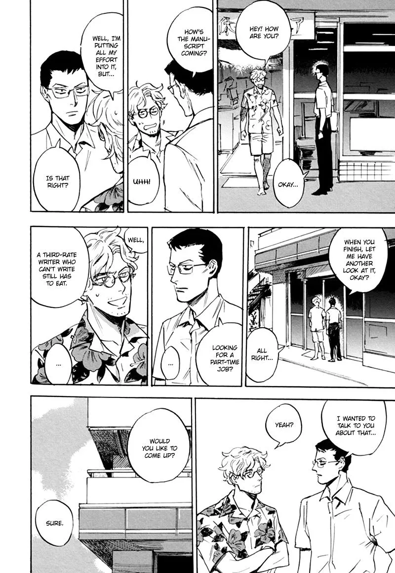 Read Ani no Chuukoku chapter 6 image 26 on Lezhin