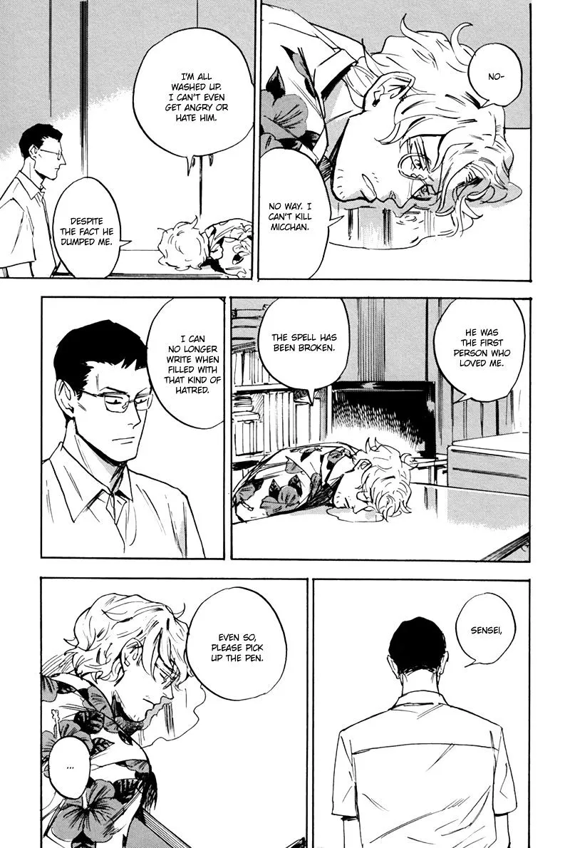 Read Ani no Chuukoku chapter 6 image 35 on Lezhin