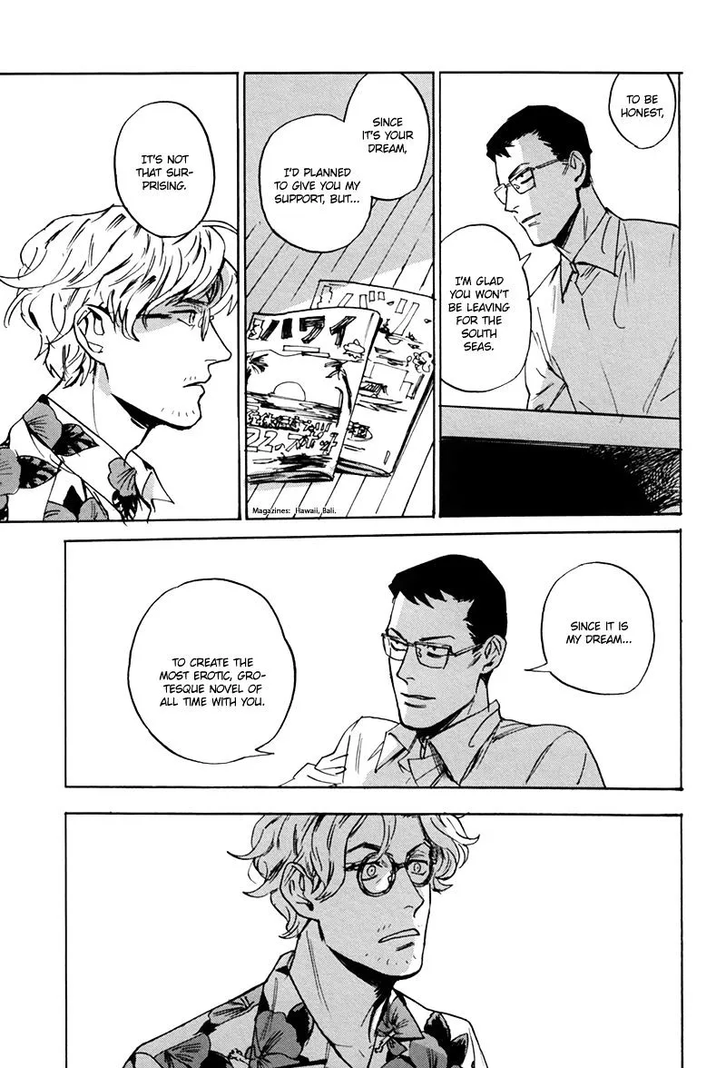 Read Ani no Chuukoku chapter 6 image 37 on Lezhin