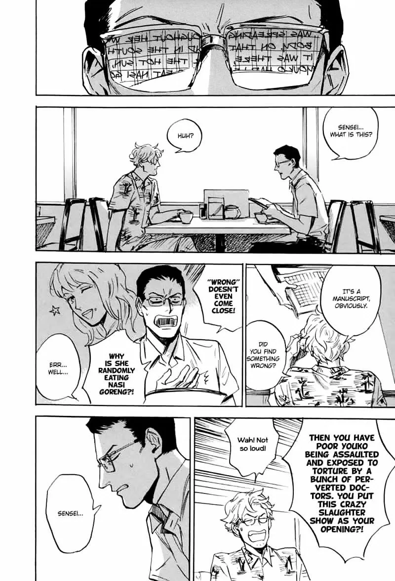 Read Ani no Chuukoku chapter 6 image 4 on Lezhin