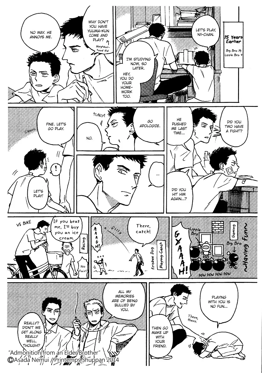 Read Ani no Chuukoku chapter 7.98 image 2 on Lezhin