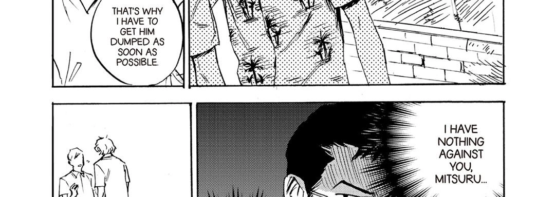 Read Ani no Chuukoku chapter 8 image 10 on Lezhin