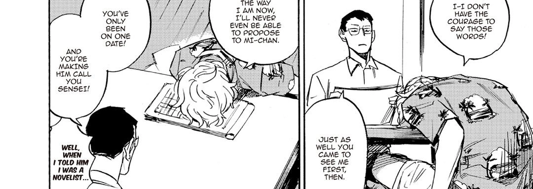 Read Ani no Chuukoku chapter 8 image 37 on Lezhin