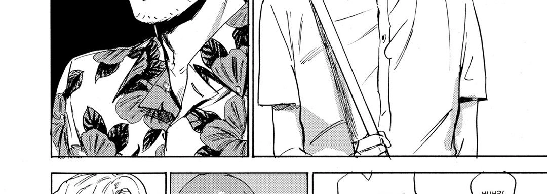 Read Ani no Chuukoku chapter 9 image 13 on Lezhin