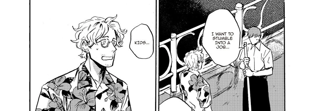 Read Ani no Chuukoku chapter 9 image 16 on Lezhin