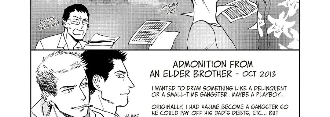 Read Ani no Chuukoku chapter 9 image 89 on Lezhin