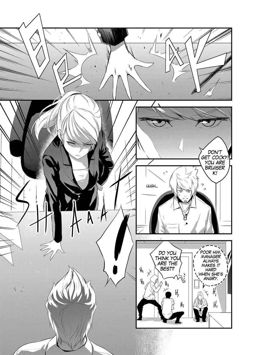 Animacore Chapter 2 page 2 - 