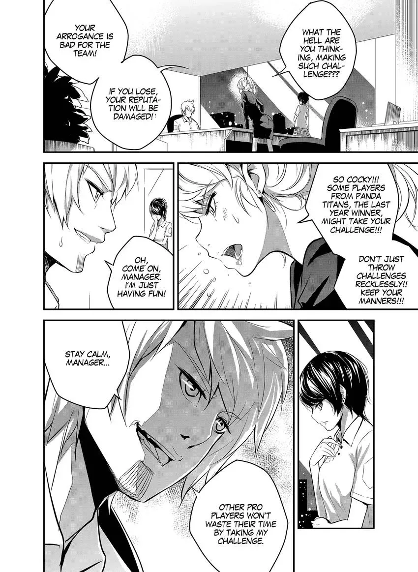 Animacore Chapter 2 page 3 - 