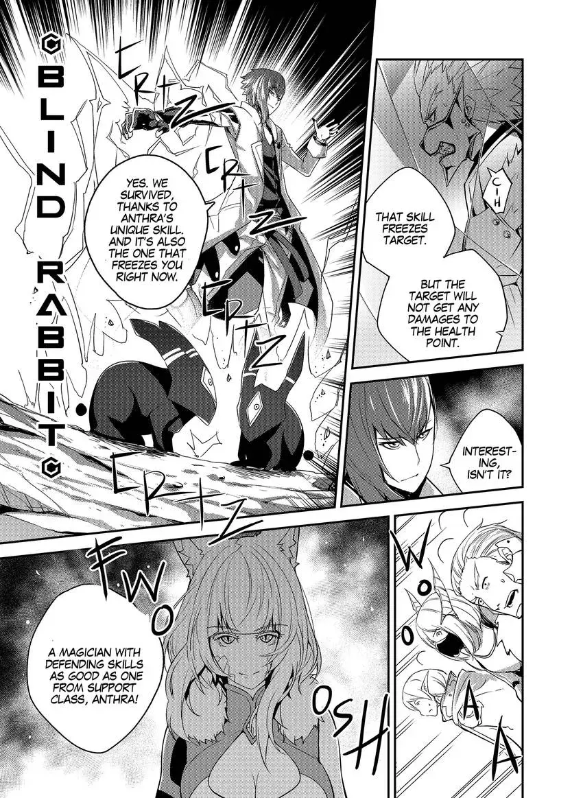 Animacore Chapter 4 page 16 - 