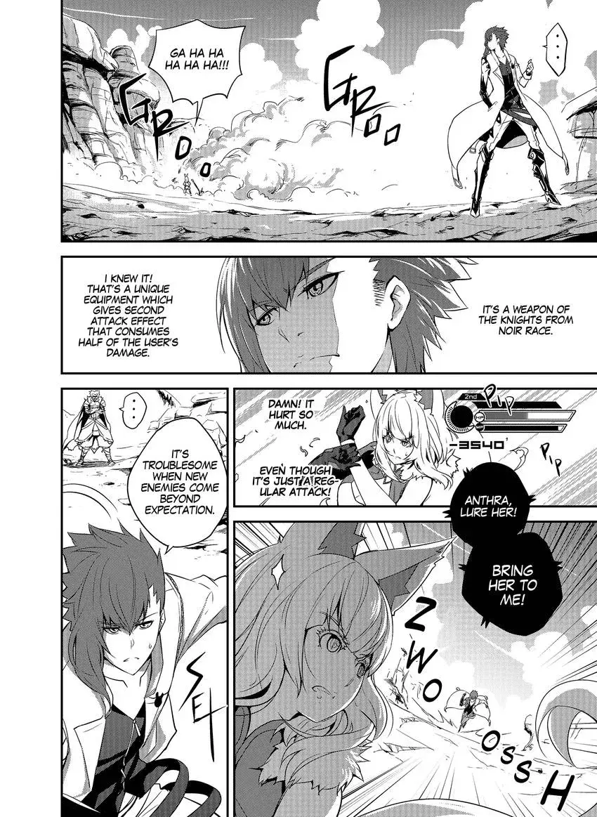 Animacore Chapter 4 page 7 - 
