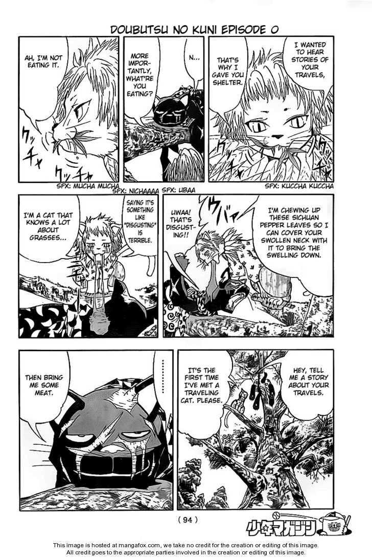 Read Animal Land chapter 0 image 15 on Lezhin