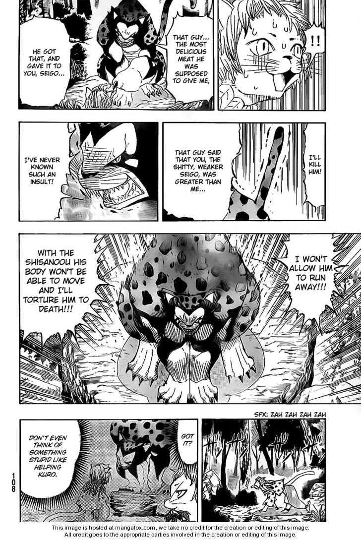 Read Animal Land chapter 0 image 29 on Lezhin