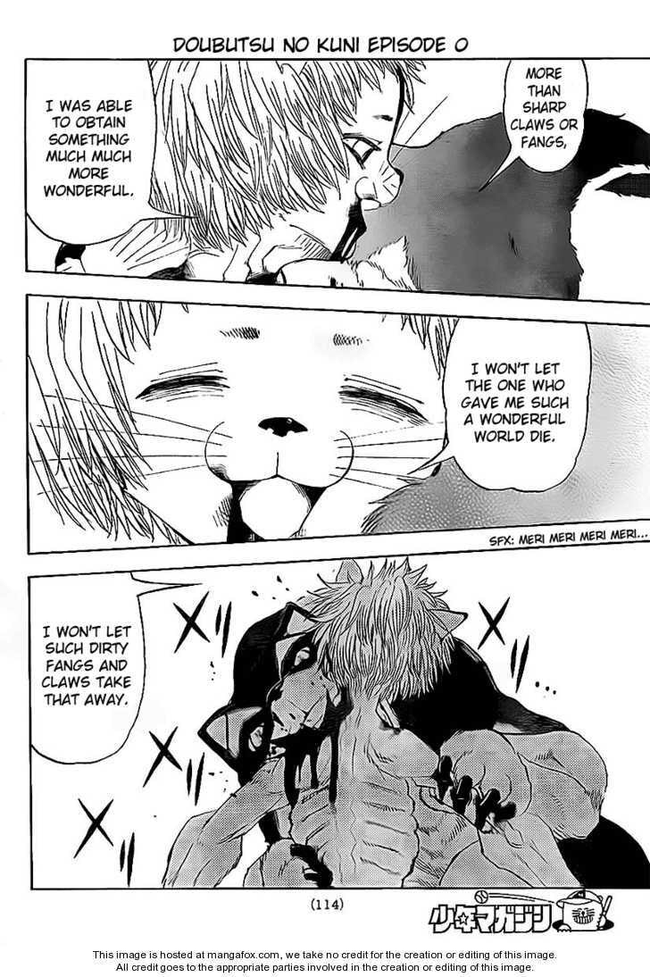 Read Animal Land chapter 0 image 35 on Lezhin